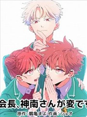 《斗破苍穹》封面