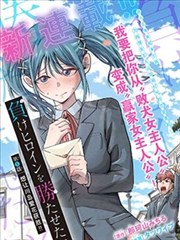 《开局一座山》